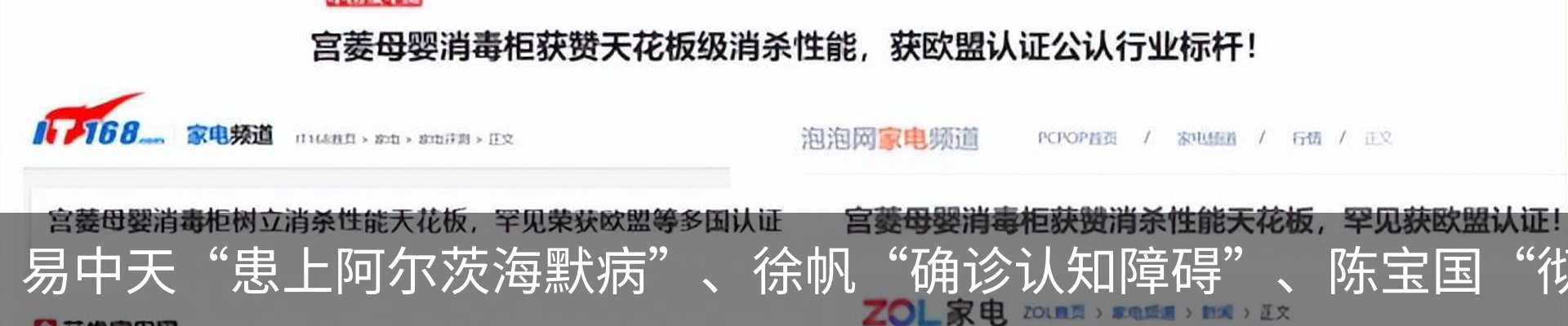 资讯中心