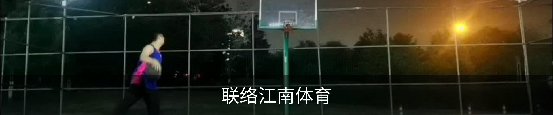 服务项目
